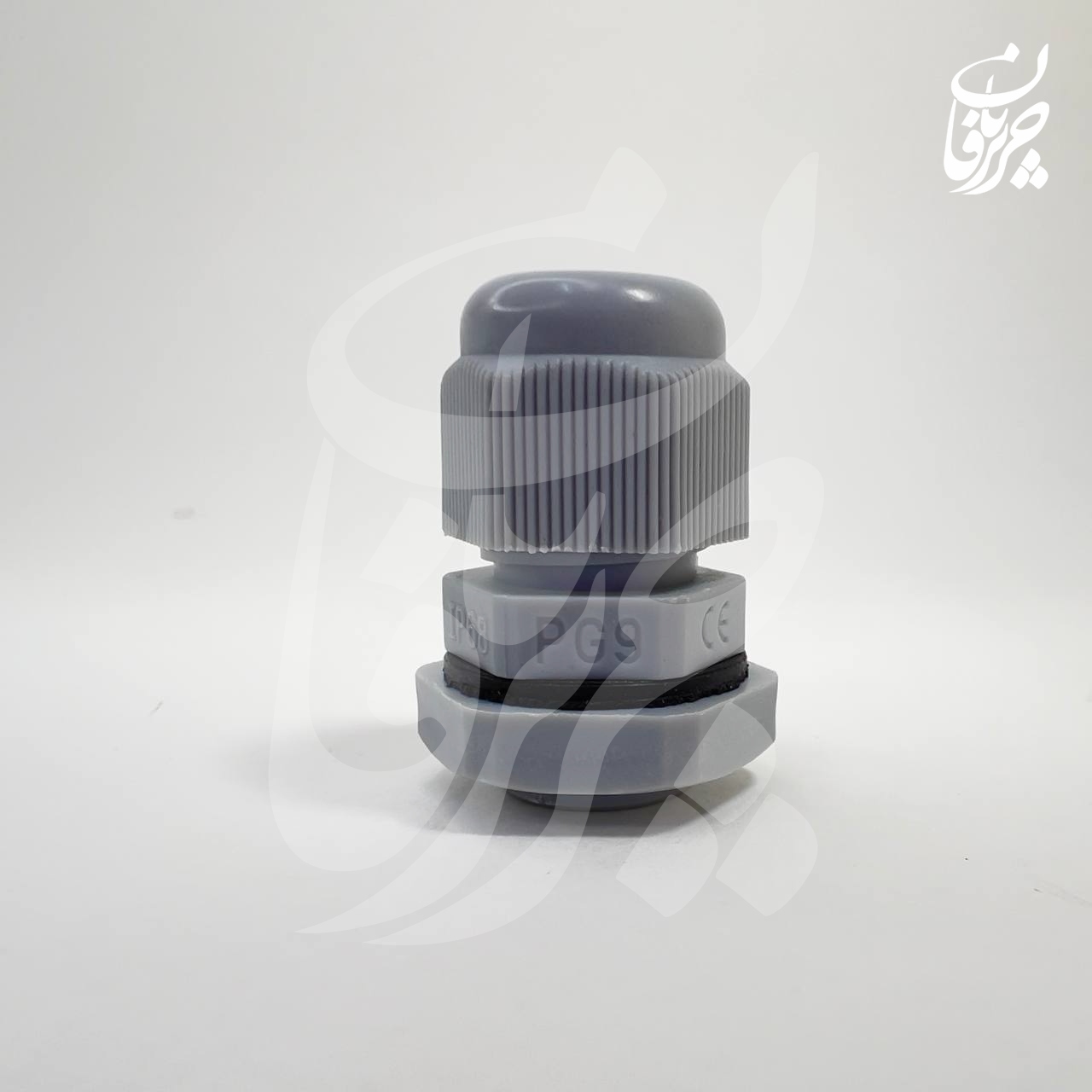 گلند پلاستیکی مدل PG9